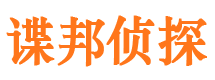 吴堡市调查取证